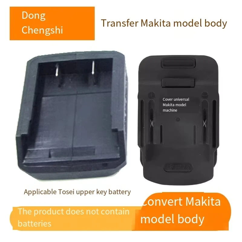 

Аксессуары для электроинструментов Makita