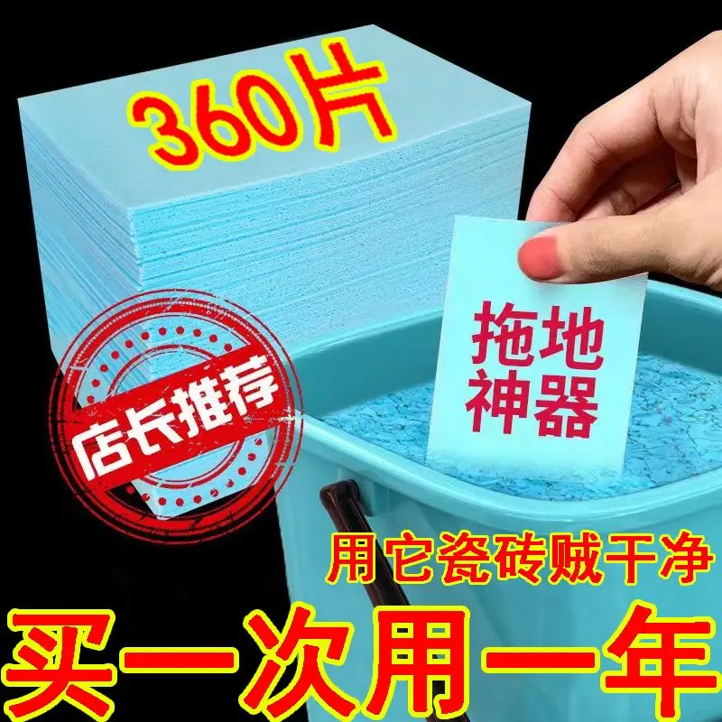 10 шт. листы для уборки туалета 7 х11 см