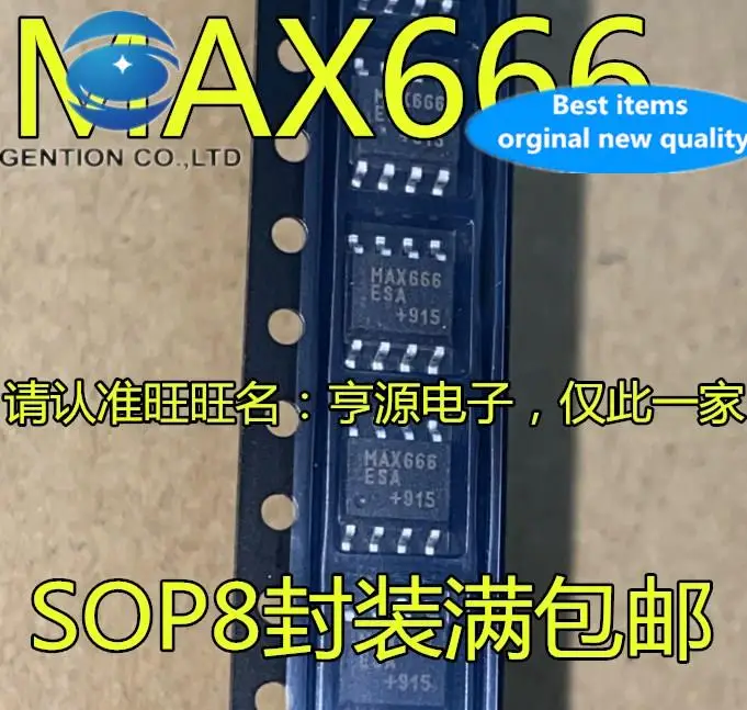 

10pcs 100% orginal new MAX666 MAX666ESA MAX666CSA Micropower Regulator IC