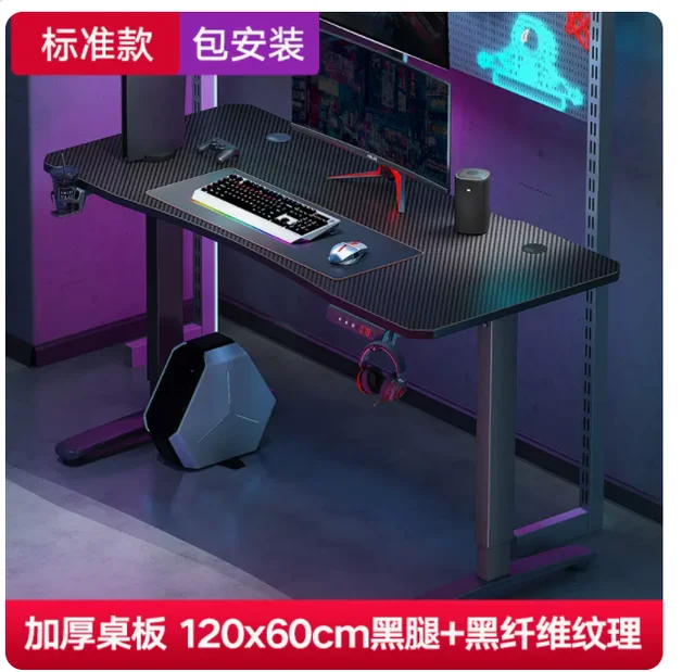 Игровой стол Veila 3400