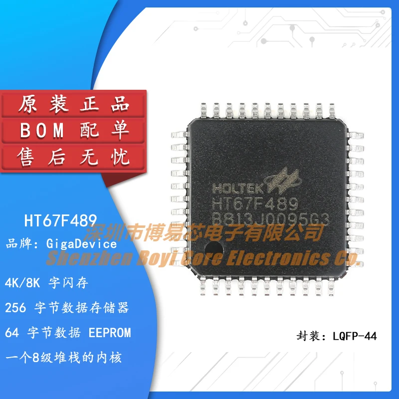 

Original genuine SMD HT67F489 LQFP-44 A/D+LCD flash microcomputer chip