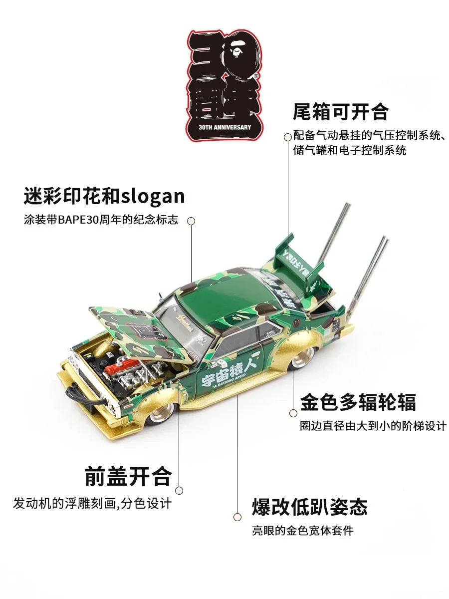 XCARTOYS 1:64 POPRACE Nissan SKYLINE C210 BAPE 30-летие ограниченная серия миниатюрная модель из