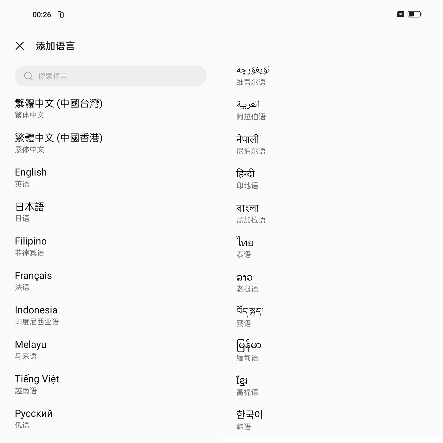 Смартфон OnePlus Ace Racing Edition мобильный телефон с разными языками 8100 мАч 67 Вт быстрая