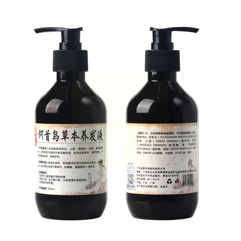

Polygonum Multiflorum Essence Hair Shampoo Natural Refreshing Nourishing Shampoo Shampoo Care Hair Skin Herbal T6L9
