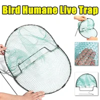 1pc bird net effective humane live trap hunting sensitive quail humane trapping hunting pest control garden supplies mouse trap