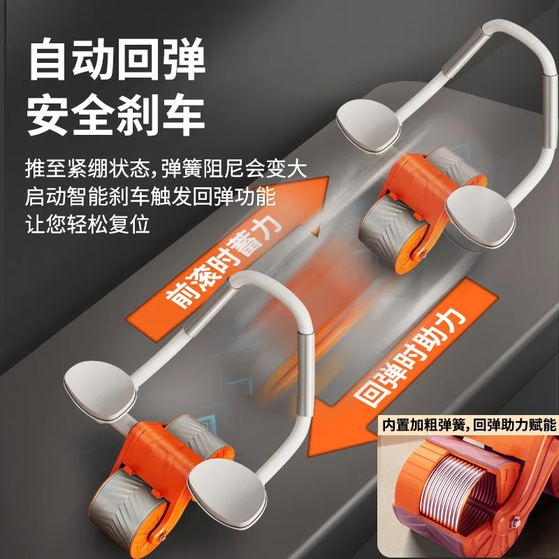 Поддержка локтя колесо для брюшного пресса автоматический отскок сокращение