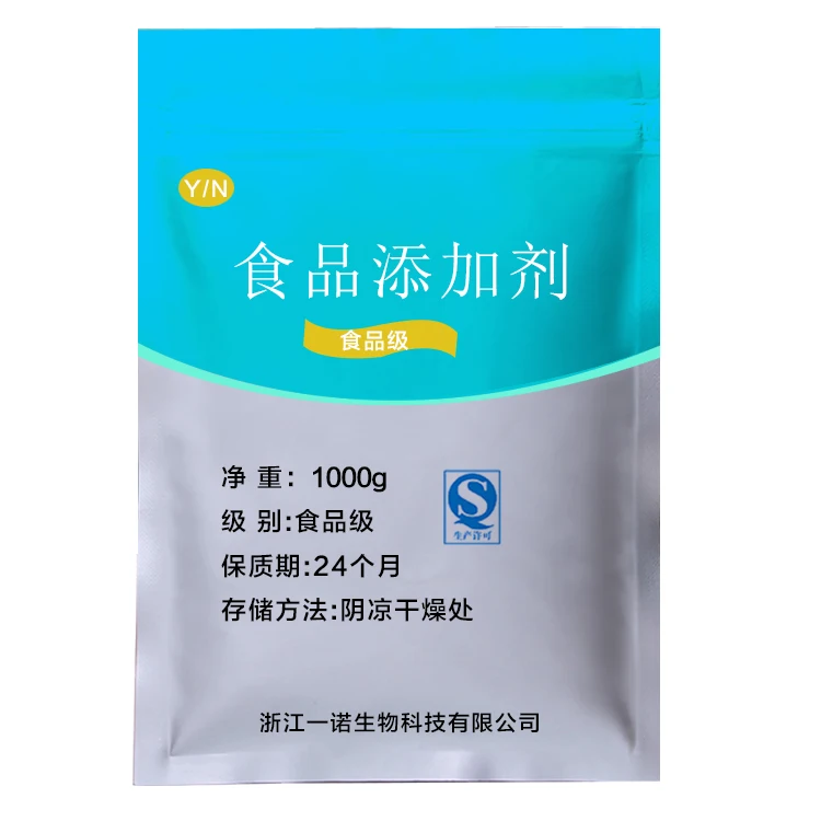 Food Grade L-Arabinose Gum Aldose Pectin Sugar Quality Assurance Quantity Discounts Sub-Packaging | Incense