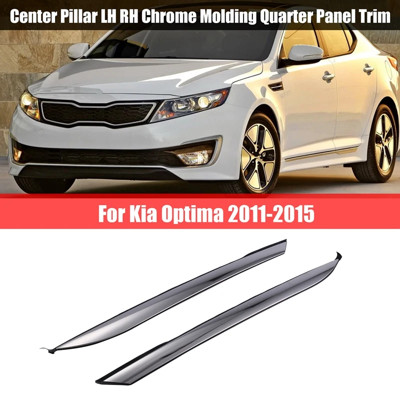

Car Center Column Chrome-Plated Molding Quarter Panel Trim ABS For Kia Optima 2011-2015 Optima Hybrid