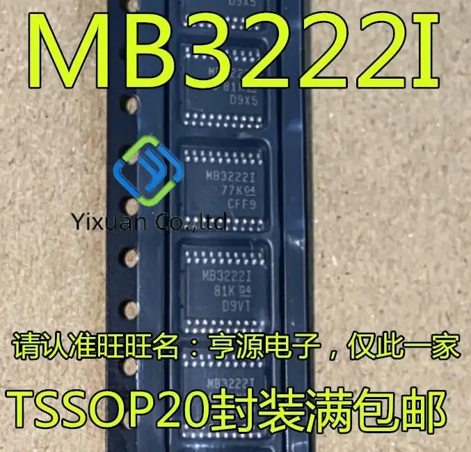 10pcs original new MB3222I MAX3222IPW MAX3222IPWR switching controller