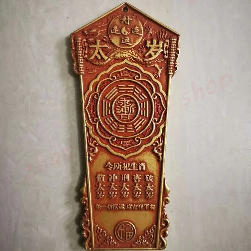 Талисман, маркер Тай Суй, чжаокай, ванкай, орнамент из чистой меди, благословение циннабара