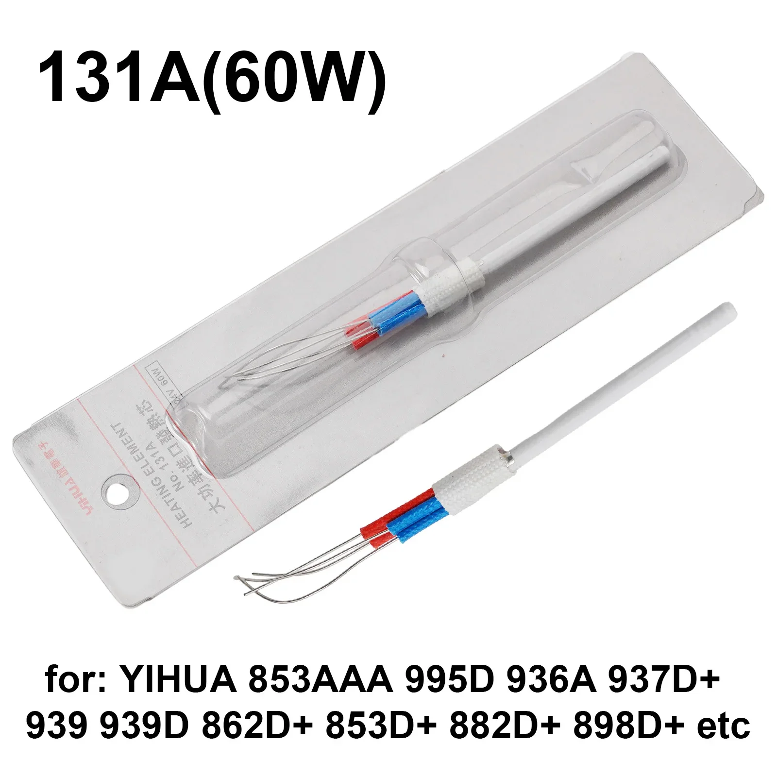 

1 шт., нагреватель сердечника паяльника 132A, 40 Вт, 133A, 45 Вт, 131 А, 60 Вт для 995D 853D, металлокерамический нагревательный элемент, сердечник