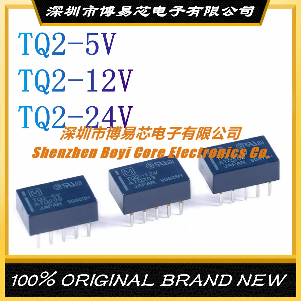TQ2-5V 12V 24V два открытых двух закрытых 1A 10 футов, оригинальный, настоящий реле сигнала