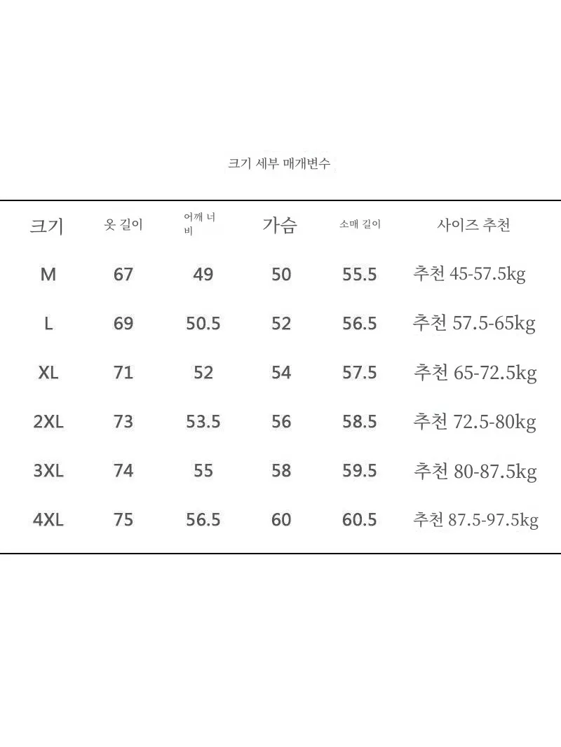 Осенне-зимний свитер верхняя одежда мужской повседневный вязаный кардиган