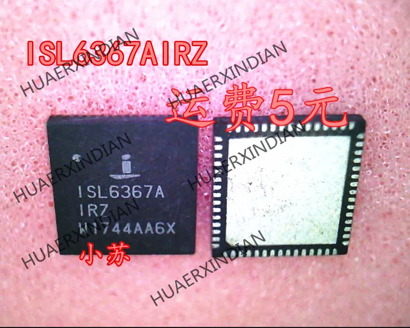 

New Original ISL6367AIRZ ISL6367A QFN Quality Assurance