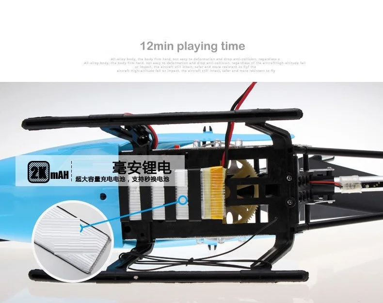 Радиоуправляемый вертолет 3 5-канальный сплав RC устойчивый к падению самолет со