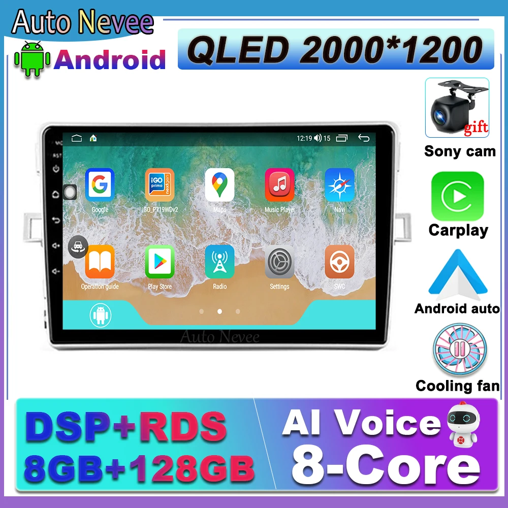 

Автомагнитола DSP Android 12 для Toyota Verso R20 2009-2018, мультимедийный видеоплеер с GPS-навигацией