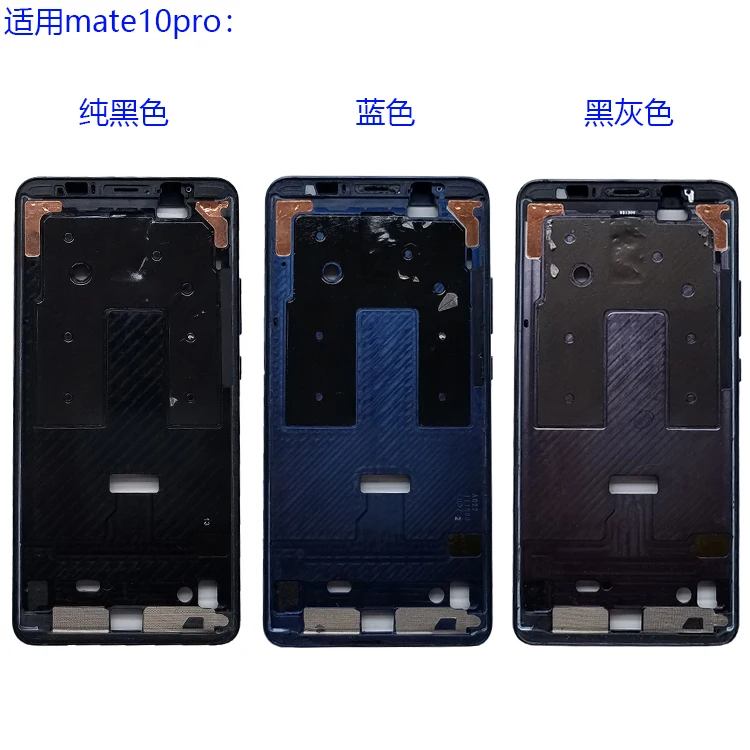 Enlarge Origianl For huawei mate 10pro Middle Frame Bezel Plate with Side Buttons  Front Housing Cover  for Huawei Mate 10
