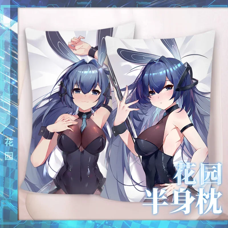 НОВАЯ Трикотажная Подушка USS Dakimakura Bluetooth Lane для обнимания подушка всего тела