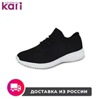 Полуботинки G19 sport non stop женские демисезонные для активного отдыха K1828-10B