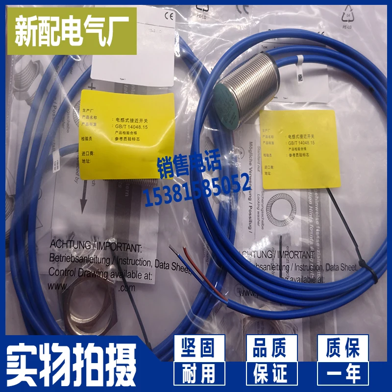 

New nj10-22-n-g sensor
