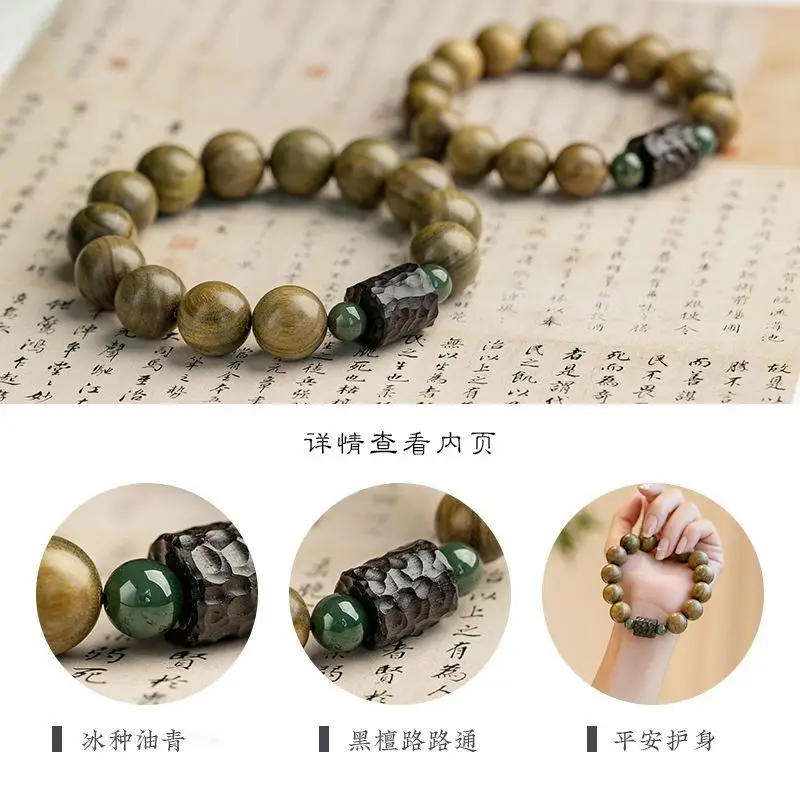 Простой винтажный браслет для пар ручная цепочка мужчин и женщин черное дерево