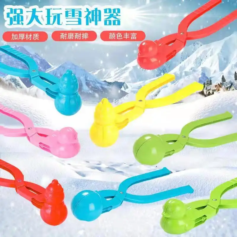 

Children play with snow toys, snowball clips, snowball fighting tools, outdoor snow clips, snowman