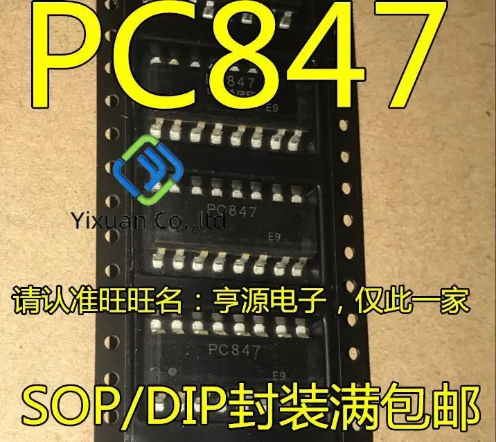 20pcs original new PC847 optocoupler SOP16 DIP16 optocoupler optocoupler
