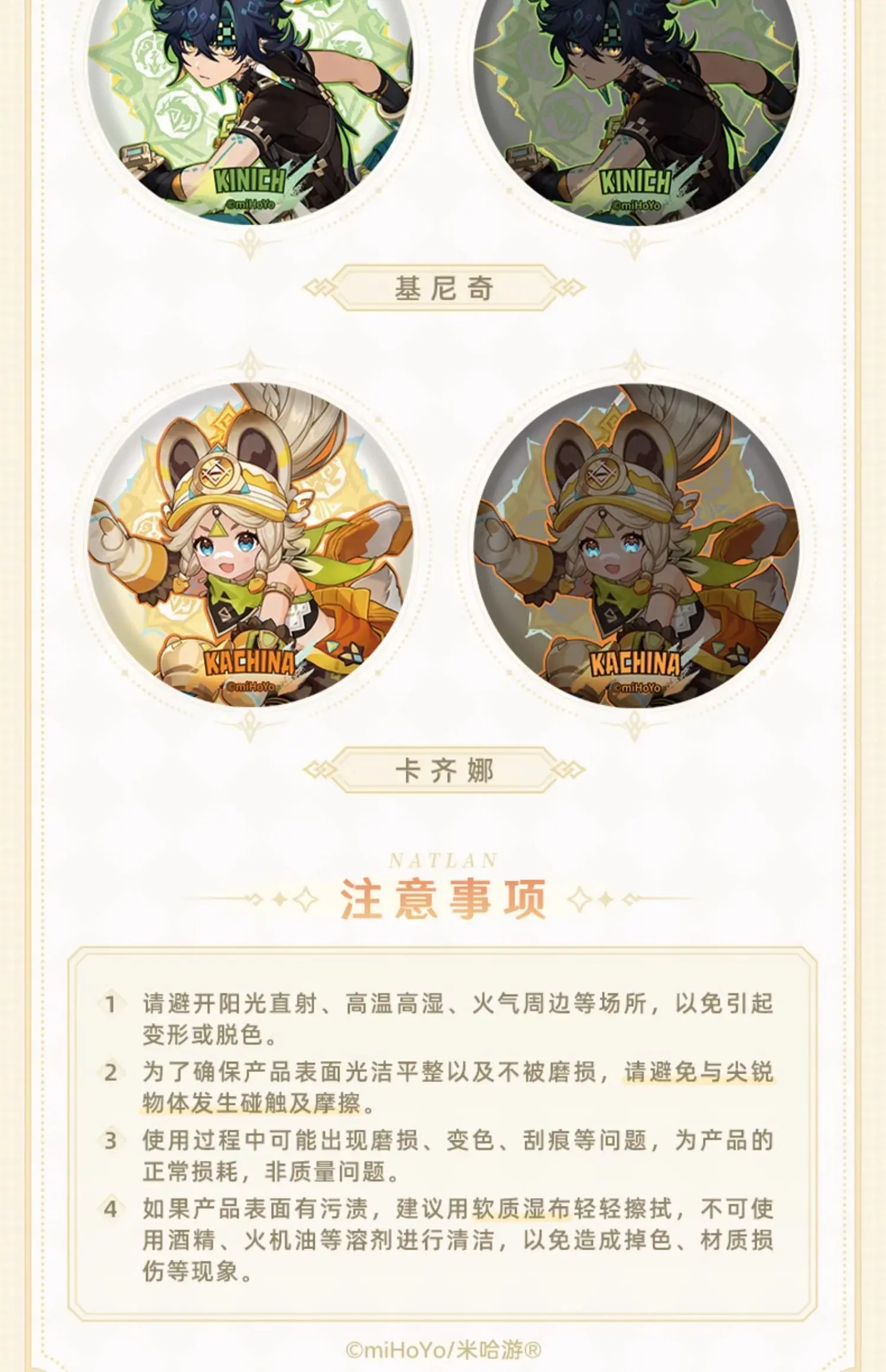 Новинка 2023 года предварительная распродажа 120 дней Sunsyea Genshin Impact Muxta Kinich Kachina