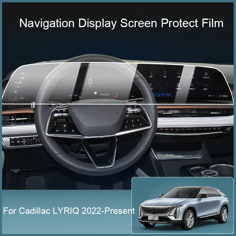 Автомобильная Защитная пленка для экрана навигатора с GPS Cadillac LYRIQ 2022