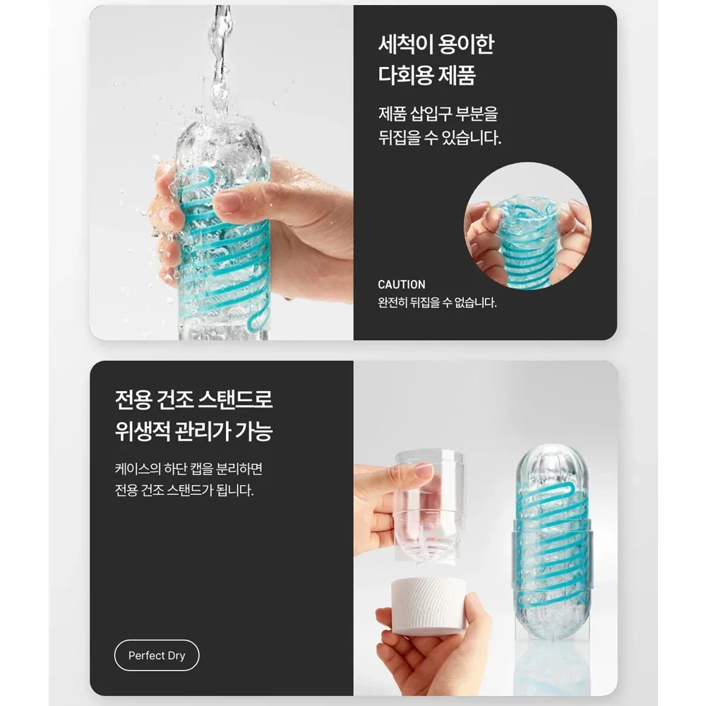 Tenga Spiner Pixel Взрослая мужская мастурбация Мужская секс-игрушка Искусственная