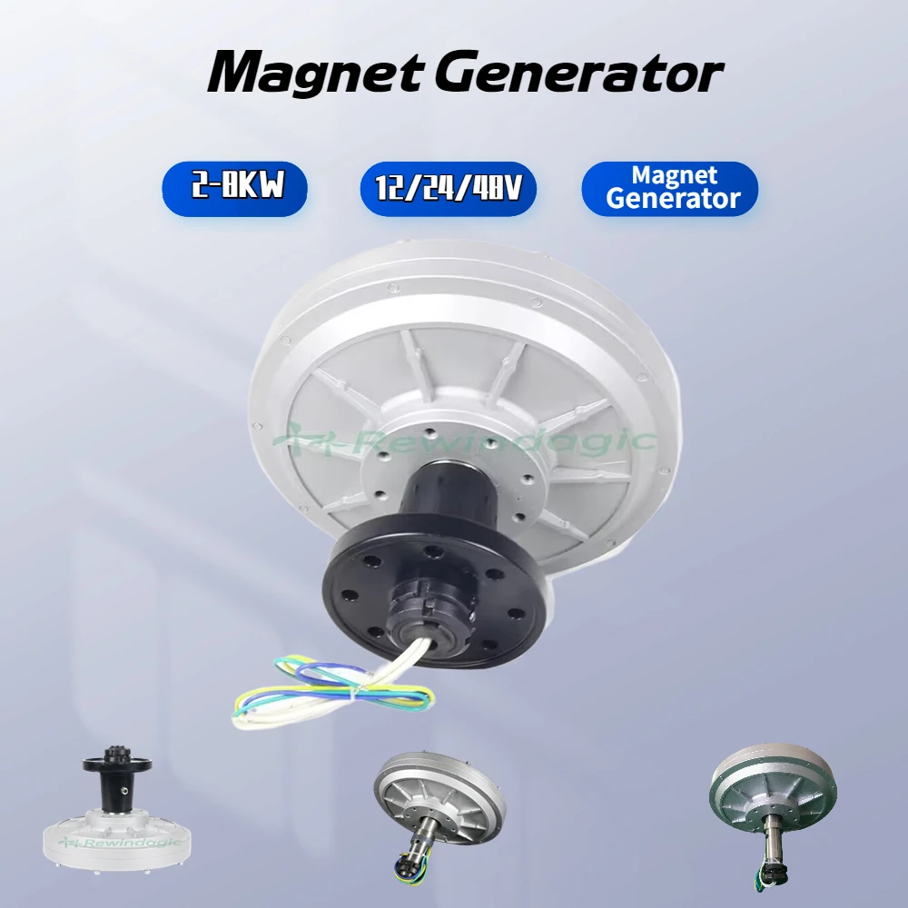 

Генератор переменного тока с постоянным магнитом, 2000 Вт, 6000 Вт, 8000 Вт, 12 В, 24 В, 48 В