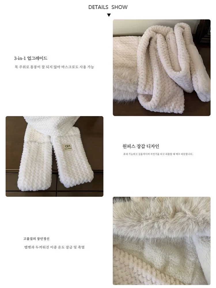 Cute Plush Hat Scarf Integrated Women Winter 2024 New Cycling Warm Gloves Three-Piece Set