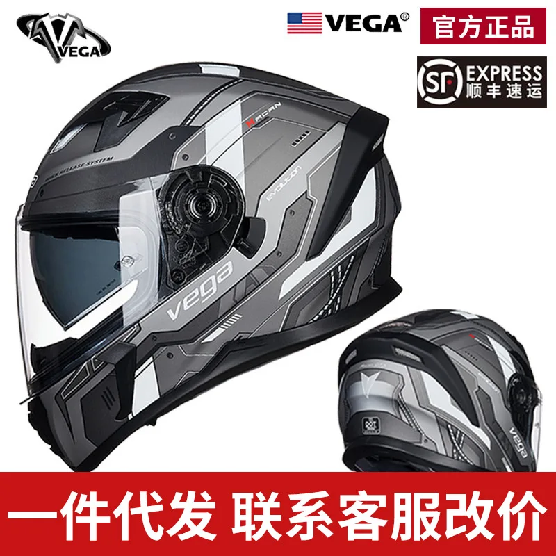 

Мотоциклетный шлем Vega, защитный шлем на все лицо, с двойными стеклами, для езды по бездорожью