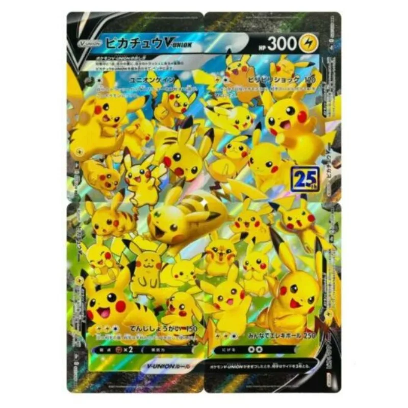 

Пикачу V-UNION RRR 025-028/028 S8a 25-я годовщина-Pokemon Card Japanese