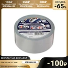 Клейкая лента Unibob армированная на ткани 48 мм х 25 м