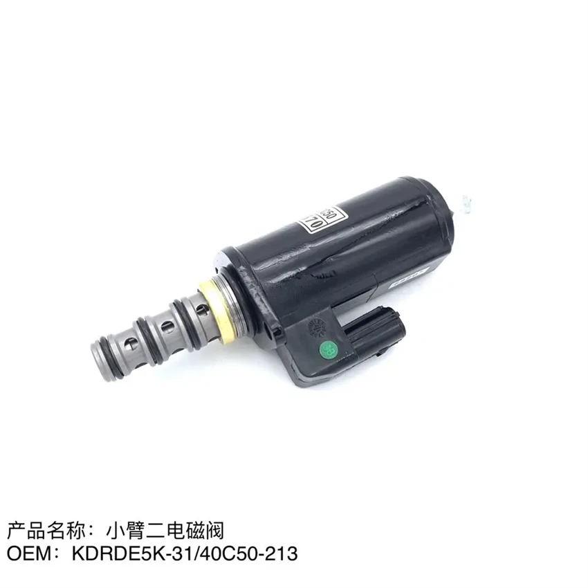 Электромагнитный клапан деталей экскаватора YN35V00049F1 KDRDE5K-31/40C50-213 запасных частей