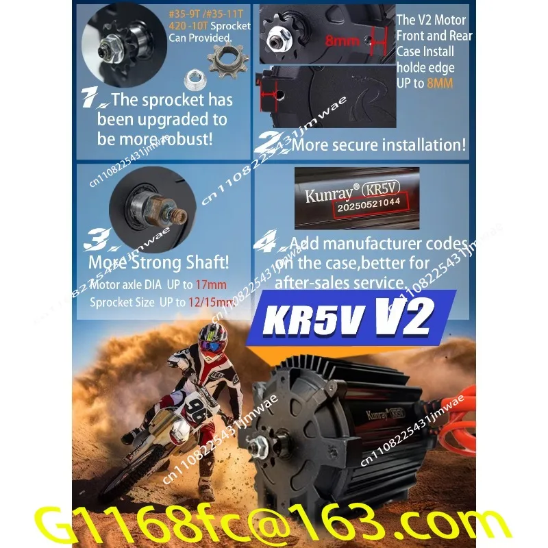 Фото KR5V V2 Kunray 72 В 5000 Вт Обновление электрического мотоцикла Двигатель Температура Бесщеточный двигатель Go Kart Пиковый ток 80A-100A №3