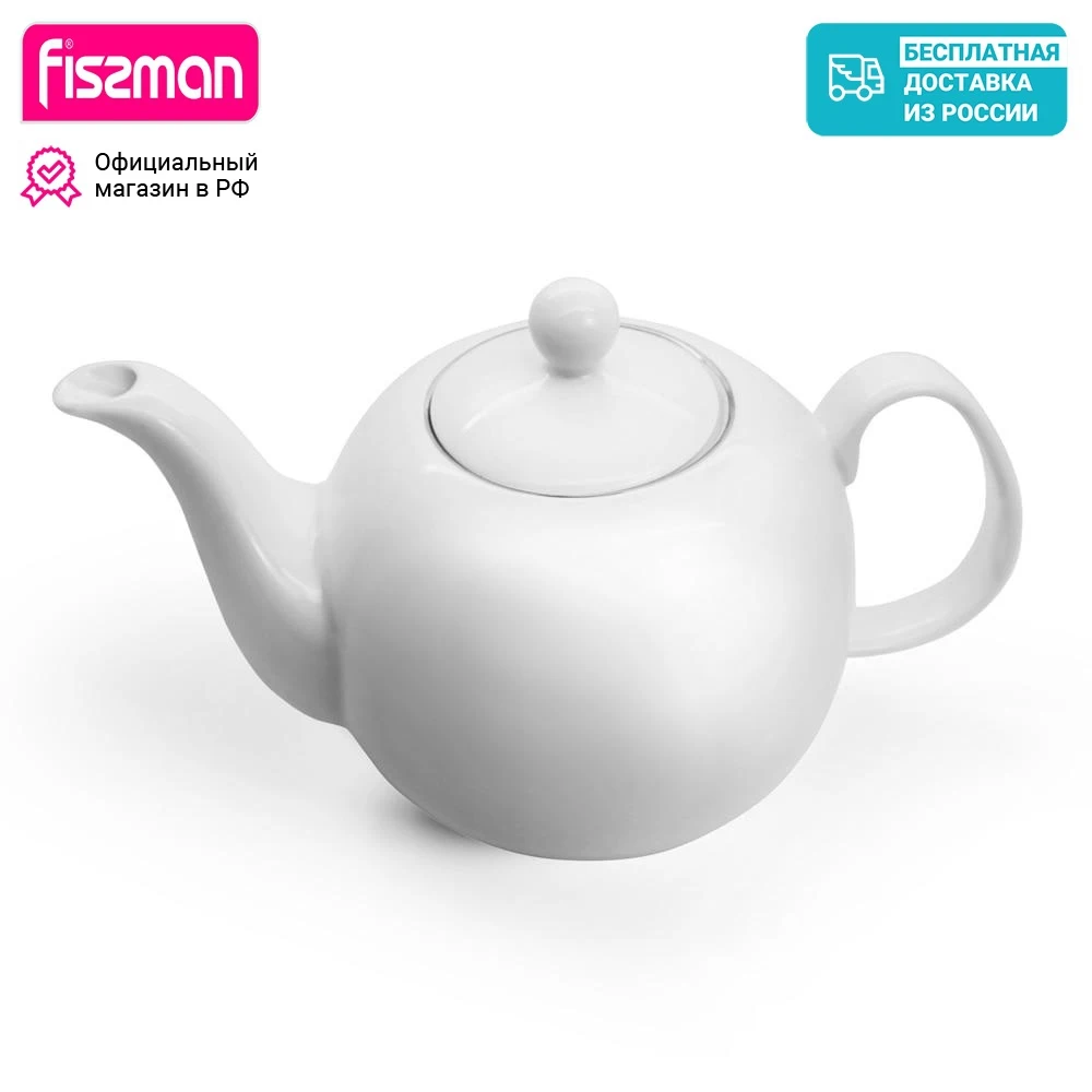 Фарфоровый чайник ORFEI FISSMAN 1200 мл | Дом и сад