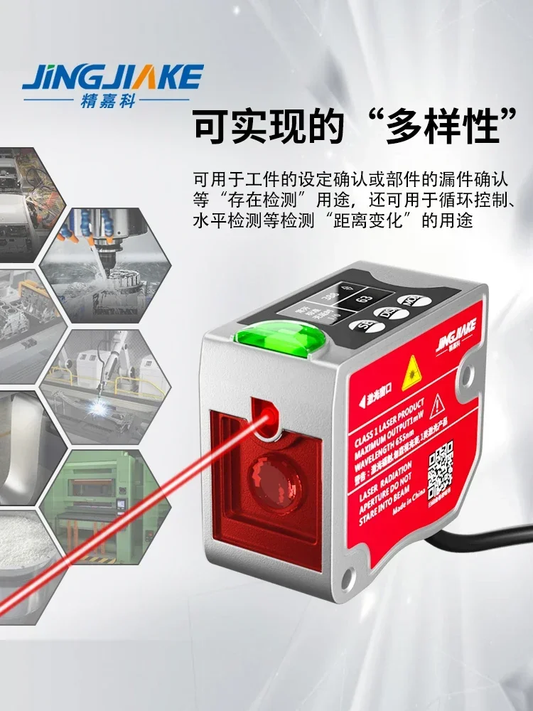 Универсальный датчик дальнего радиуса действия лазера TOF фотоэлектрический