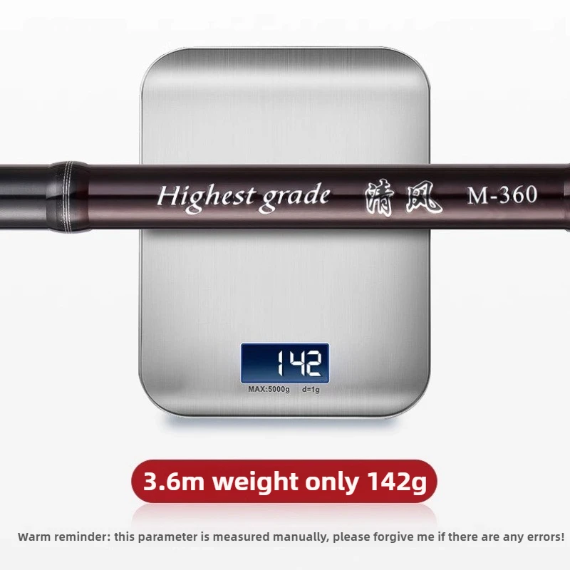 Анманда Цинфэн No. 3-х каменная удочка сверхтвердая сверхлегкая карбоновая