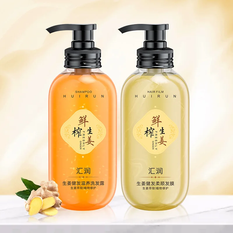 

Hot sale Huirun freshly squeezed ginger shampoo moisturizing soft and strong hair refreshing shampoo manufacturers wholesale