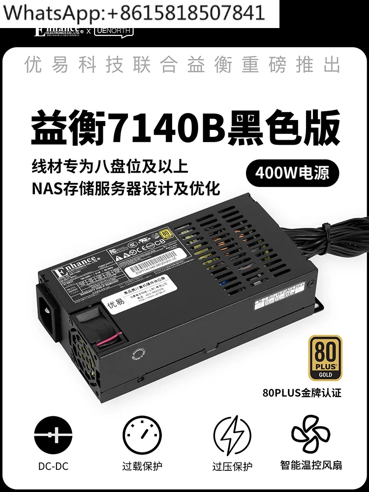 Yiheng Enhanced Black 7140B Flex Small Блок питания 1U 400 Вт Бесшумный золотой сервер хранения NAS
