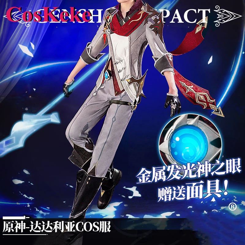 

CosKeke Tartaglia Cosplay Costume Game Genshin Impact Childe Handsome Combat Uniform Men Halloween Party Role Play Clothing