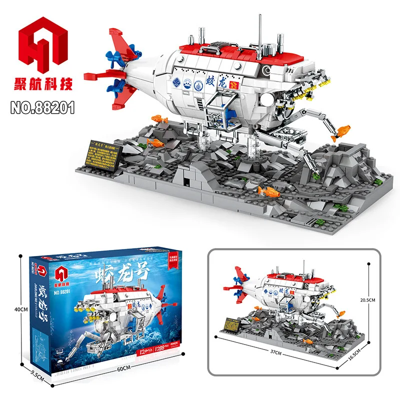 Строительные блоки Jiaolong Submarine — военная игрушка STEM премиум-класса сложная