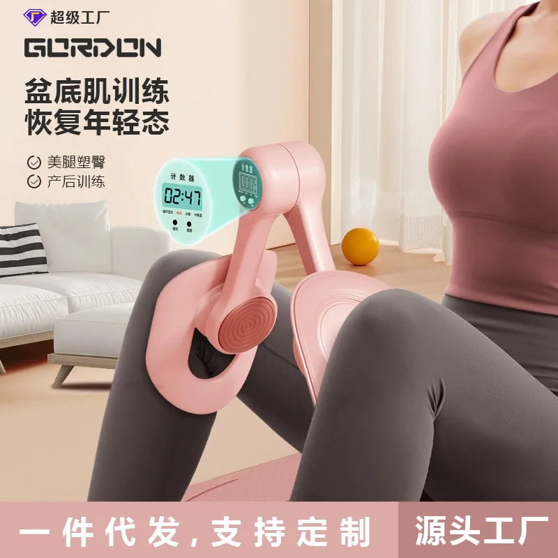 Pelvic Floor Muscle Trainer Legging Device Postpartum Recovery Pelvic Crotch Trainer Orthosis Yoga Supplies Clip Legging Device