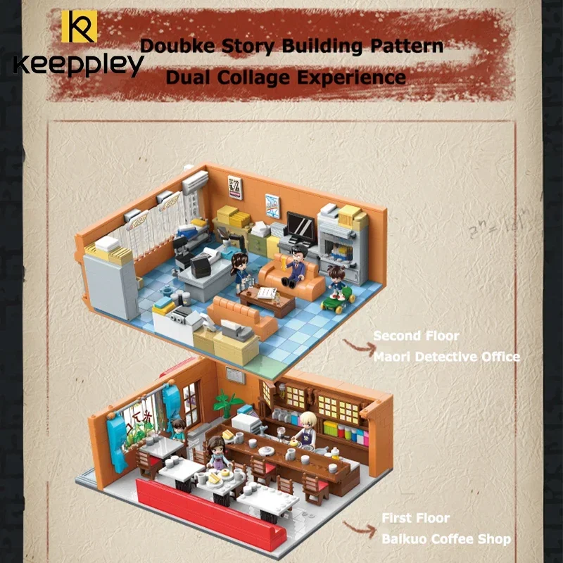 Оригинальный строительный блок Keeppley имя детектива Конан Маори детектив офис вид