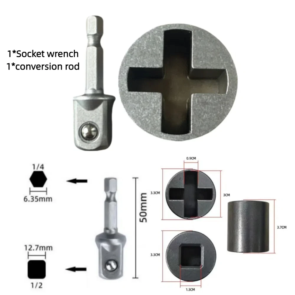 

Универсальный торцевой ключ 1/2 дюйма