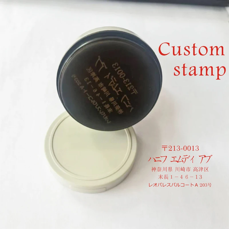 Return Address Stamp Custom Address Stamp Personalized Stamp Stamp Self Inking Stamp Calligraphy Stamp Wedding Gift Housewa