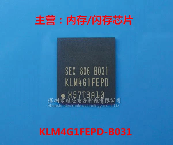 

New original KLM4G1FEPD-B031 IC font library 4G BGA153 EMMC chip 3PCS -1lot