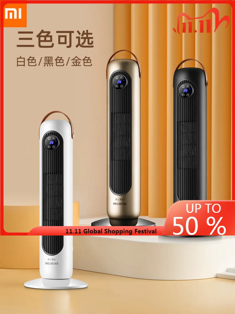 Xiaomi Winter Heater Home Energy-saving Power-saving Vertical Heater Bathroom Quick Heating Home Winter Warm Electric Heater